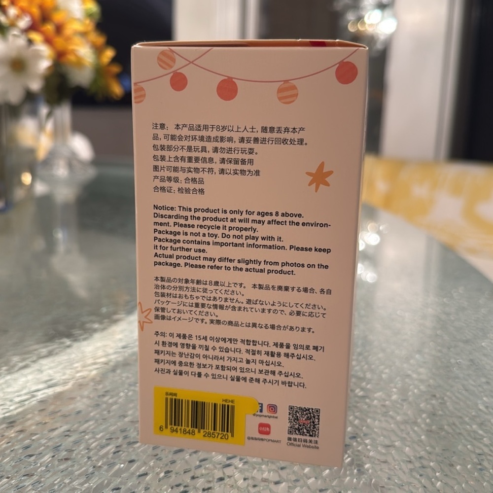 SOLD - POP MART Have a Seat Labubu Sealed NEW - HEHE - Picture 4 of 4